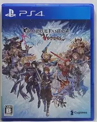 在飛比找Yahoo!奇摩拍賣優惠-PS4 碧藍幻想 VERSUS 日文字幕 日語語音 Gran