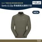 英國 RAB SONIC LS ZIP 長袖透氣拉鍊排汗衣 男款 淺卡其 QBL03【野外營】排汗衣 衛生衣 運動 登山