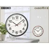 在飛比找PChome商店街優惠-SEIKO 精工掛鐘 時計屋 QXA750K 簡約時尚掛鐘 