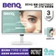 【滿額折120 最高3000回饋】BENQ 明基 GW2790QT 27吋 商用電腦螢幕 IPS/2K/光智慧護眼/降噪/有喇叭/垂直翻轉【現貨】【GAME休閒館】IP0856