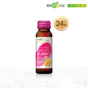 【我的健康日記】蜂王膠原飲24入(小分子膠原蛋白)