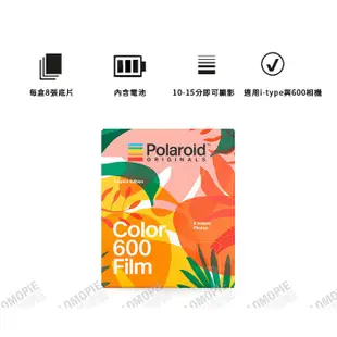 [少量現貨] Polaroid 600 方形底片 彩色款 熱帶風情 特別版 底片 拍立得 寶麗萊 島嶼