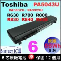 在飛比找PChome商店街優惠-toshiba 電池 原廠 東芝 satellite Por