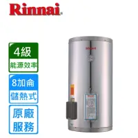 在飛比找momo購物網優惠-【林內】直掛式儲熱式電熱水器8加侖(REH-0864原廠安裝