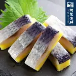 【阿家海鮮】黃金魚尼信(鯡魚卵)(2KG±10%12條/盒)