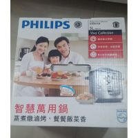 PHILIPS 飛利浦 智慧萬用鍋 HD2133