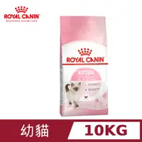 在飛比找PChome24h購物優惠-【法國皇家】幼貓K36 10KG+【10包】體重控制貓L40