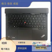 在飛比找露天拍賣優惠-「露天」全球購✨聯想Thinkpad X1 Helix PC