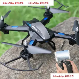 大型無人機遙控飛機氣壓定高飛行器高清航拍直升機充電耐摔玩具【】