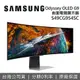 SAMSUNG三星 S49CG954SC 49吋 Odyssey OLED G9 曲面電競顯示器 公司貨