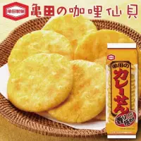 在飛比找蝦皮購物優惠-（平價購）日本 龜田製菓 咖哩米果118.5g