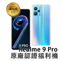 在飛比找蝦皮商城優惠-Realme 9 Pro 5G (8G/128G)星際銀 6