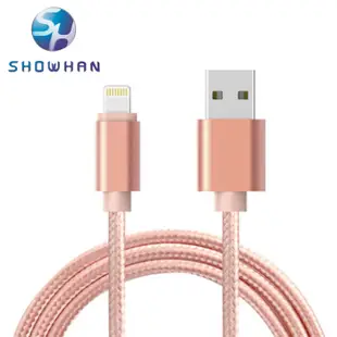 SHOWHAN USB-A to Lightning 編織傳輸充電線 3條裝-玫瑰金 (0.25M+1M+2M)2月158破盤