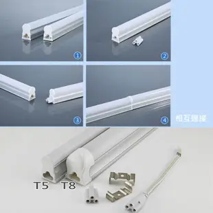 【AL363】LED燈管含支架 T5 10W 60CM (日光燈管含座) T5 2呎/2尺 (6折)