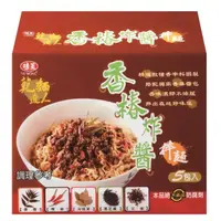 在飛比找momo購物網優惠-【味王】乾麵達人 香椿炸醬乾拌麵(5入/袋)