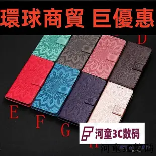 現貨直出 適用於索尼Sony Xperia Z3 Z3 Compact壓紋皮革手機殼8877[河童3C] 環球數碼3C配件