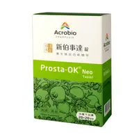 在飛比找PChome24h購物優惠-Acrobio 昇橋保健 新伯事達錠 40錠*2盒/組