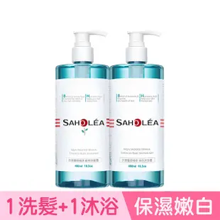 Saholea森歐黎漾 水漾薔薇洗沐二入組(洗髮露+沐浴露)