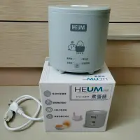 在飛比找蝦皮購物優惠-HEUM 煮蛋器 溫泉蛋 水煮蛋 糖心蛋 全熟蛋 HU-EB