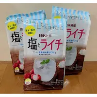在飛比找蝦皮購物優惠-✨日本代購 日東紅茶. 海鹽荔枝（一袋八包）