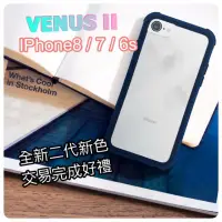 在飛比找蝦皮購物優惠-萌萌贈運動藍芽耳機 SOLIDE iPhone8 / 7 /