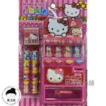 正版授權  HELLO KITTY 投幣式自動販賣機 ST安全玩具 原價299 KT販賣機 黑冷媽