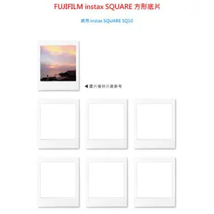 FUJIFILM Instax 拍立得底片 SQUARE SQ【eYeCam】方形空白底片 適用 SQ10 SQ1