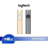 在飛比找蝦皮商城優惠-【Logitech】羅技 SPOTLIGHT 無線藍牙簡報器