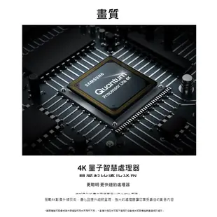 Samsung 三星 QA55Q60CAXXZW 55型 QLED 4K量子智慧顯示器 贈基本安裝 廠商直送