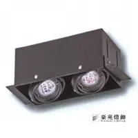 在飛比找樂天市場購物網優惠-【豪亮燈飾】MR16 2燈 盒燈崁燈-黑(不含光源)~吊扇/