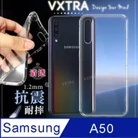 在飛比找PChome24h購物優惠-VXTRA 三星 Samsung Galaxy A50 防摔