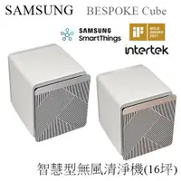 在飛比找蝦皮購物優惠-【樂昂客】現貨優惠可議 SAMSUNG AX41CB9500