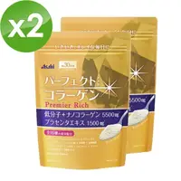 在飛比找momo購物網優惠-【ASAHI 朝日】Perfect Asta膠原蛋白粉/尊爵