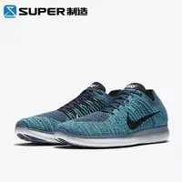 在飛比找旋轉拍賣優惠-香港正品 假一賠百現貨Super製造 耐吉/Nike Fre