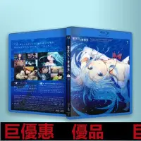 在飛比找Yahoo!奇摩拍賣優惠-特惠 PS3/PS4 藍光光碟/BD 卡通動畫   電波女與