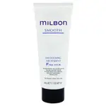 MILBON哥德式 公司貨 絲柔護髮素(細軟髮用)200ML