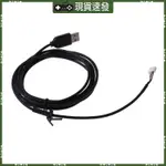 BLALA 新鼠標線電纜 2 15M 7 05FT 適用於 G402 HYPERION FURY 鼠標 USB 線