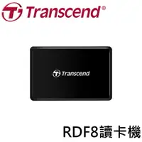 在飛比找樂天市場購物網優惠-Transcend 創見 F8 USB3.1 多合一 讀卡機