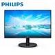 PHILIPS 27型 272V8A IPS(福利品)螢幕顯示器 現貨 廠商直送