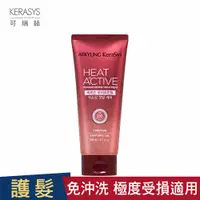 在飛比找PChome24h購物優惠-【KERASYS可瑞絲】熱活極度損傷吹整精華 200ml