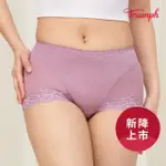 【TRIUMPH 黛安芬】機能褲系列 高腰平口內褲 M-EL(紫色)