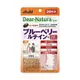 朝日 ASAHI Dear Natura 藍莓 葉黃素 綜合維他命 20錠