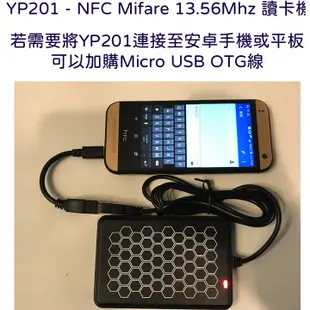 NFC RFID Reader 讀卡機 Mifare 13.56Mhz 悠遊卡 一卡通 悠遊聯名卡 學生證 門禁卡