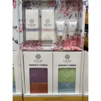 在飛比找蝦皮購物優惠-🛍好市多Costco代購 TILLEY身體洗護香氛禮盒 澳洲