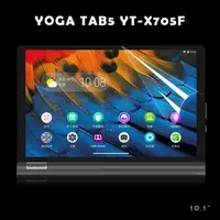 在飛比找蝦皮購物優惠-聯想 Lenovo Yoga Tab 5 10.1吋 201