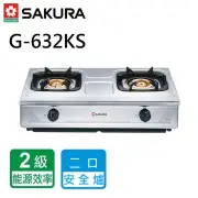 【SAKURA 櫻花】全白鐵安全爐_台爐(G-632K LPG/NG1-基本安裝)