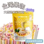 【首爾先生MRSEOUL】台灣 咖樂 天然蔬果彩虹麵 (480G/包)