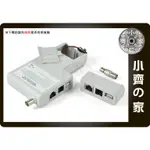 USB/BNC/RJ-45 RJ45/RJ-11 RJ11/RJ12同軸電纜 多功能測線器 CT-05 小齊的家