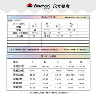 【EasyMain 衣力美 男 彈性快乾細格長褲(三季型)《鐵灰》】RE21057/排汗褲/運動休閒褲