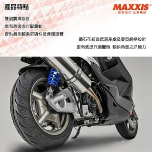 【MAXXIS 瑪吉斯】MA-3D 鑽石胎 速克達通勤專用-12吋輪胎(110-70-12 47L MA-3D)